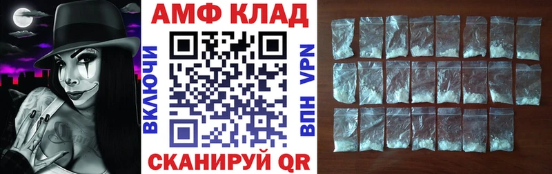 Amphetamine Premium  Краснокаменск 