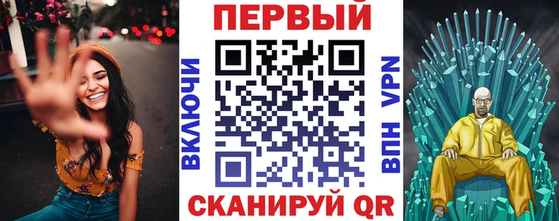 АМФ Розовый Краснокаменск