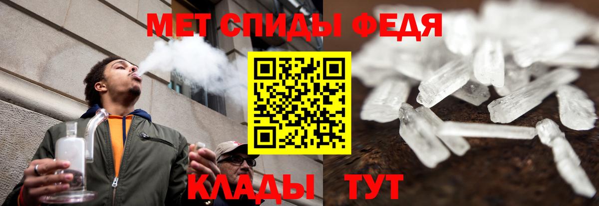 АМФ  АМФ Розовый  Вход с VPN  Краснокаменск  АМФ 