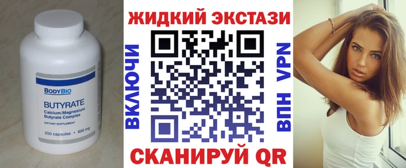 даркнет сайт  Краснокаменск  Бутират оксибутират 