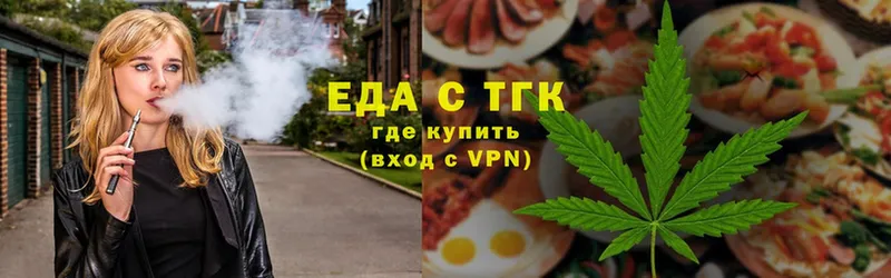 Cannafood конопля  KRAKEN ссылка  Краснокаменск 