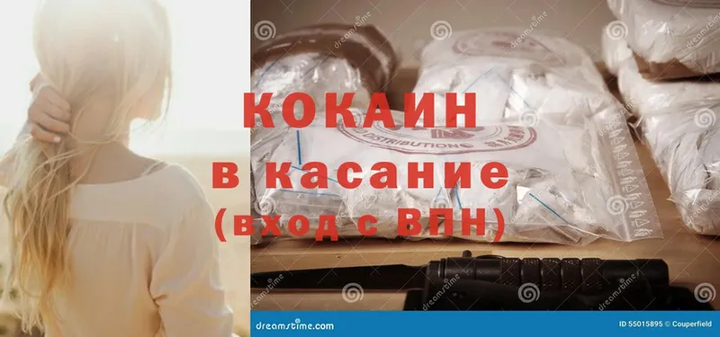 blacksprut ссылка  Краснокаменск  COCAIN Эквадор  что такое наркотик 