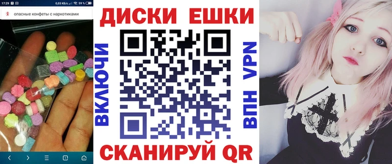 ЭКСТАЗИ 280 MDMA  купить закладку  Краснокаменск 