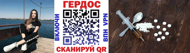 Героин белый  наркота  Краснокаменск 