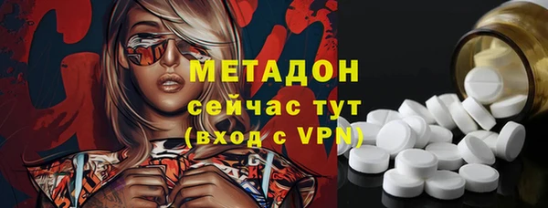 стафф Нефтекумск