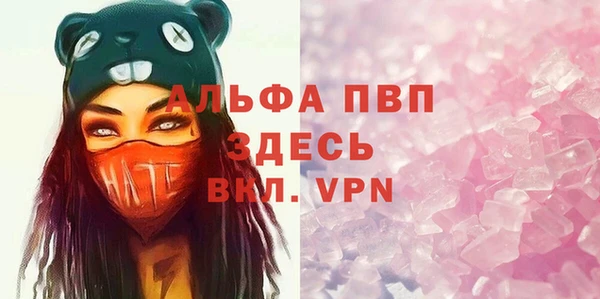 MESCALINE Нея