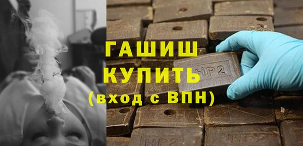гашиш Нефтегорск