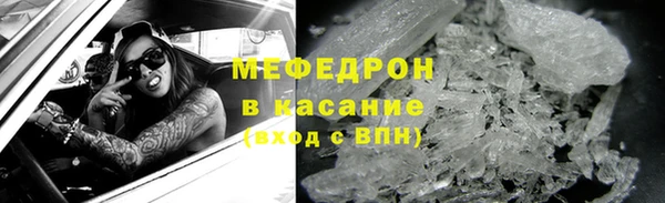 MESCALINE Нея