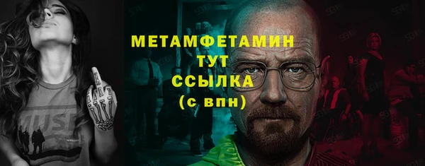 MESCALINE Нея