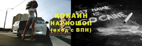 гашиш Нефтегорск