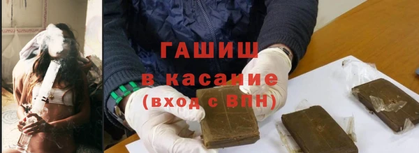 гашиш Нефтегорск