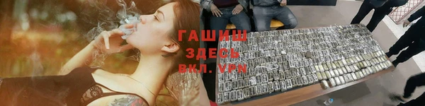 стафф Нефтекумск