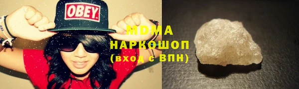 MESCALINE Нея