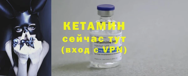 марки nbome Болохово