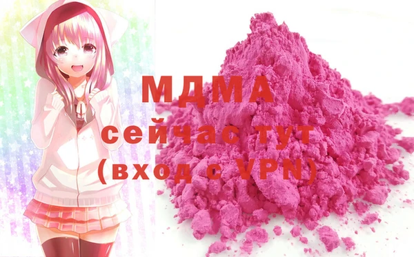 стафф Нефтекумск