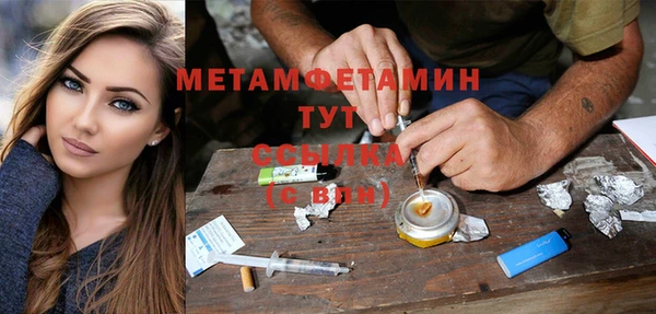 гашиш Нефтегорск