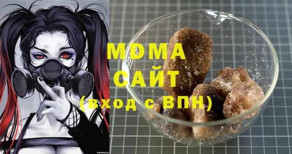стафф Нефтекумск