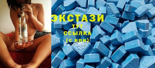 стафф Нефтекумск