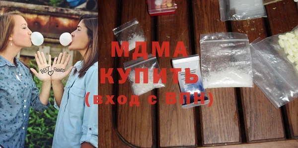 марки nbome Болохово