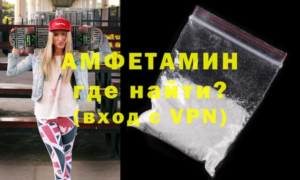 стафф Нефтекумск