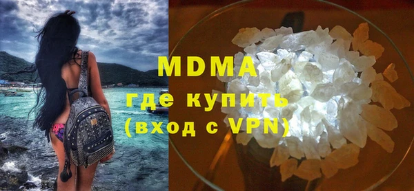 стафф Нефтекумск