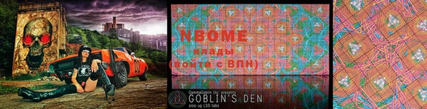 MESCALINE Нея