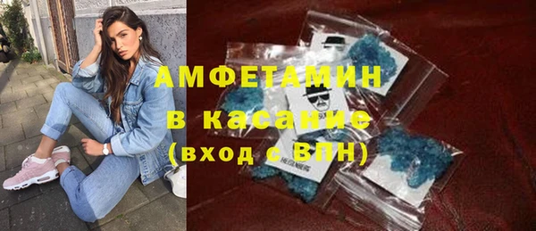 стафф Нефтекумск