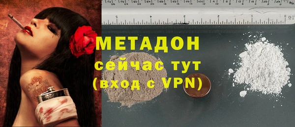 стафф Нефтекумск