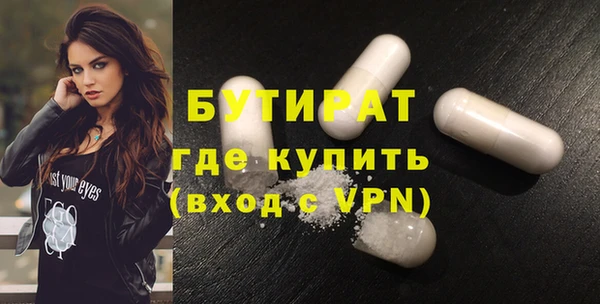MESCALINE Нея
