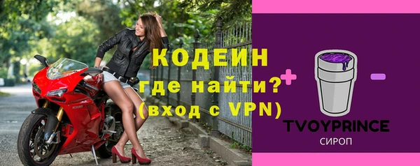 марки nbome Болохово