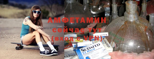 MESCALINE Нея