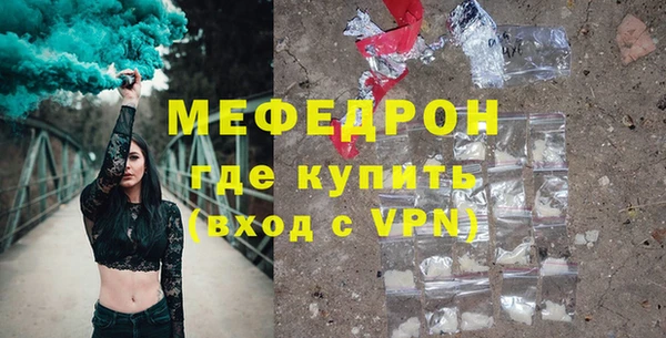 кокаин VHQ Надым