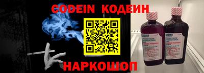 2c-b Камышлов