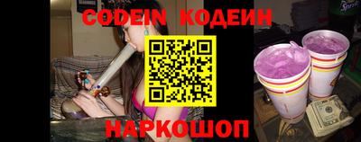 меф Кандалакша