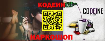 2c-b Камышлов