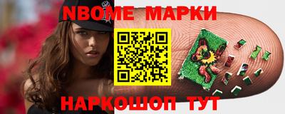 2c-b Камышлов