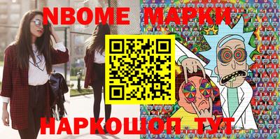 меф Кандалакша