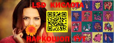 меф Кандалакша