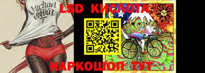 меф Кандалакша