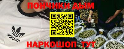 меф Кандалакша