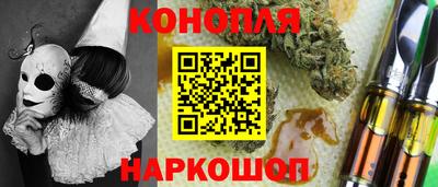 2c-b Камышлов