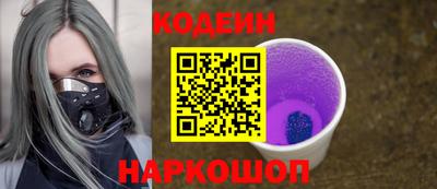 2c-b Камышлов