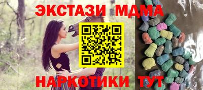 2c-b Камышлов