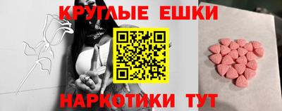 меф Кандалакша
