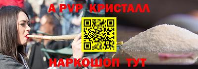 амф Канаш