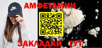 меф Кандалакша