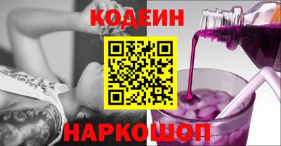 2c-b Камышлов