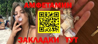 прущие грибы Азнакаево