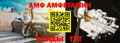 меф Кандалакша