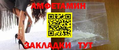 меф Кандалакша